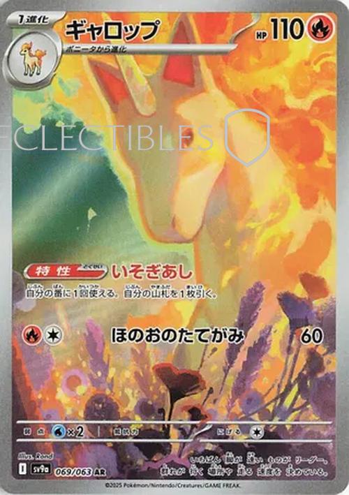 Pokemon JP Hot Air Arena 069/063 Rapidash