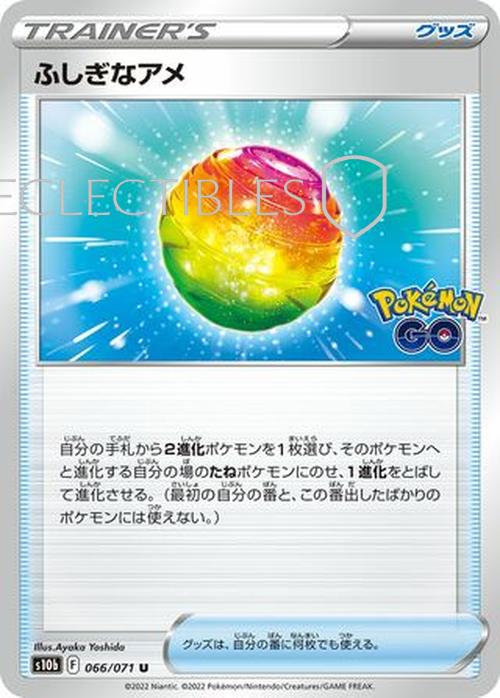 Japanese Pokemon GO 066/071 Rare Candy Reverse Holo
