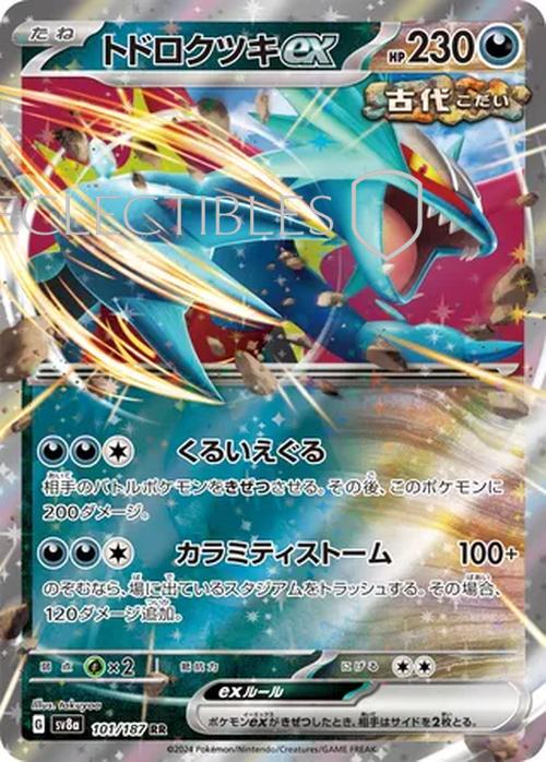 Pokemon JP Terastal Festival ex 101/187 Roaring Moon ex