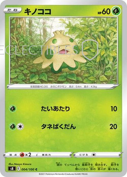 Pokemon JP Fusion Arts 004/100 Shroomish Reverse Holo