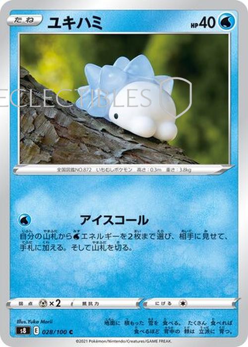 Pokemon JP Fusion Arts 028/100 Snom Reverse Holo