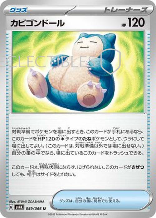 Pokemon JP Ancient Roar  059/066 Snorlax Doll Reverse Holo