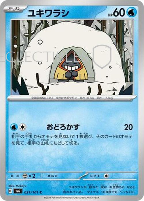 Pokemon JP Mask of Change 031/101 Snorunt Reverse Holo