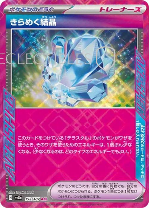 Pokemon JP Terastal Festival ex 152/187 Sparkling Crystal