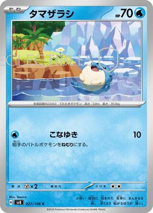 Pokemon JP Super Electric Breaker 027/106 Spheal Reverse Holo