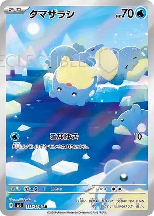 Pokemon JP Super Electric Breaker 111/106 Spheal