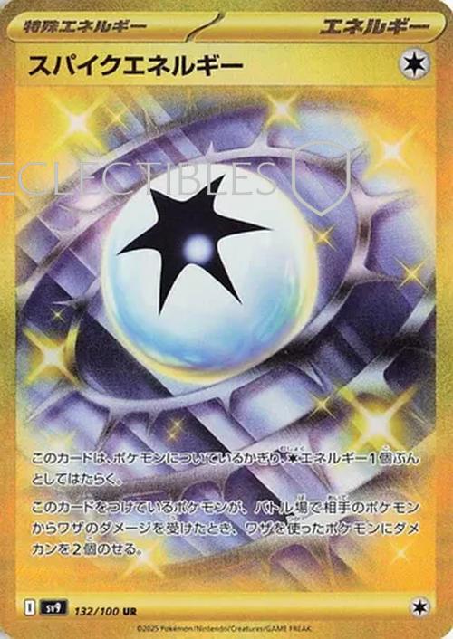 Pokemon JP Battle Partners 132/100 Spike Energy