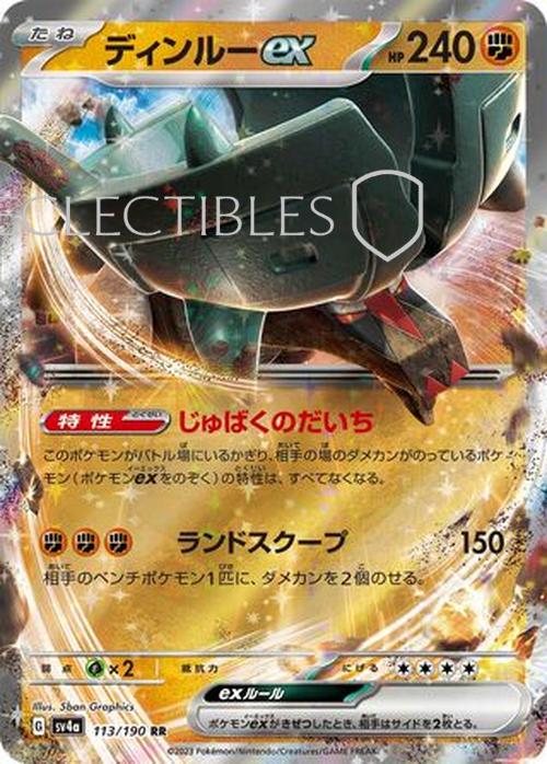 Pokemon Japanese Shiny Treasure ex 113/190 Ting Lu ex