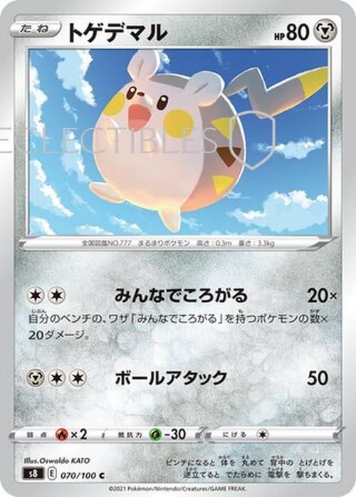 Pokemon JP Fusion Arts 070/100 Togedemaru Reverse Holo
