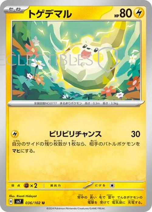 Pokemon JP Stellar Miracle 036/102 Togedemaru Reverse Holo