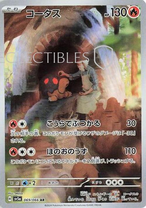 Pokemon JP crimson haze 069/066 Torkoal