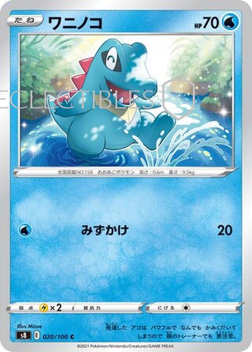 Pokemon JP Fusion Arts 020/100 Totodile Reverse Holo