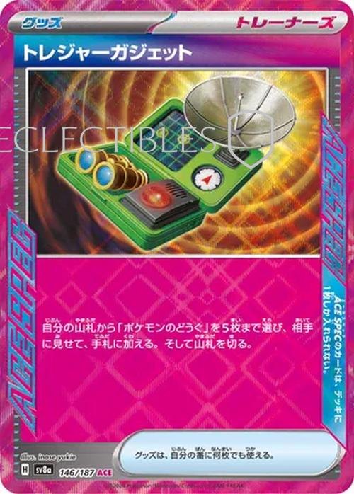 Pokemon JP Terastal Festival ex 146/187 Treasure Tracker