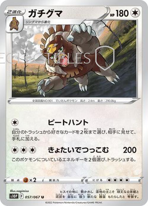 Pokemon JP Space Juggler 057/067 Ursaluna Reverse Holo