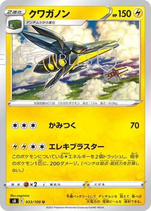 Pokemon JP Fusion Arts 033/100 Vikavolt Reverse Holo