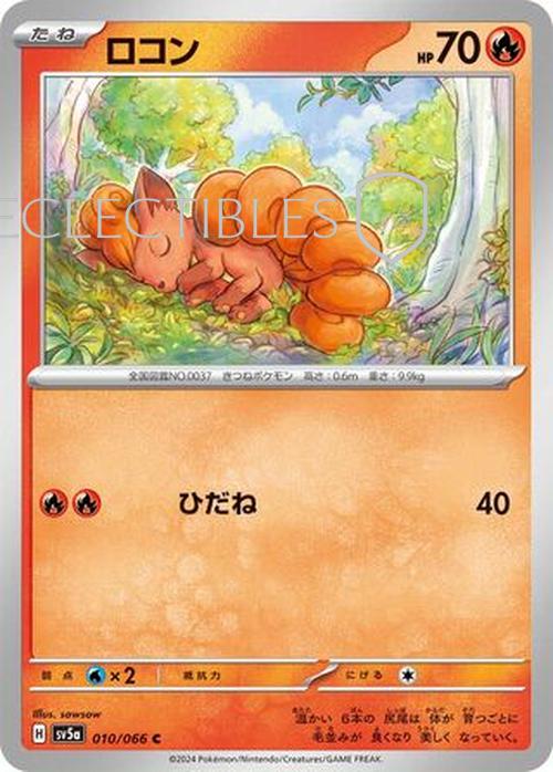 Pokemon JP crimson haze 010/066 Vulpix Reverse Holo