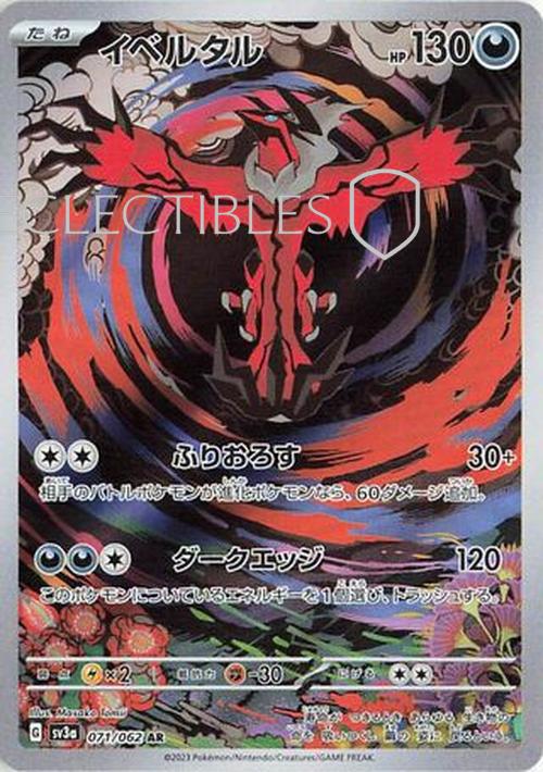Pokemon Japanese Raging Surf 071/062 Yveltal Reverse Holo